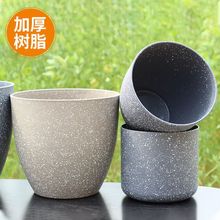 现货2024新款磨砂仿石头欧式树脂家用花盆加厚塑料耐用花卉绿植园