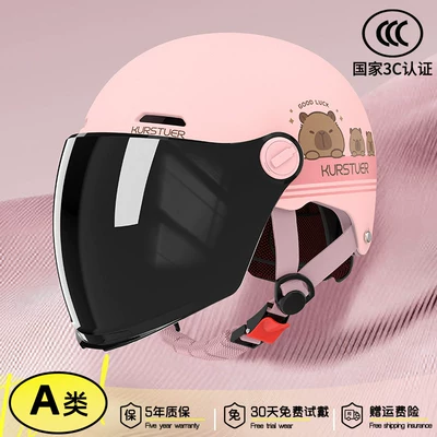 Motosiklet kaskı (dəbilqə): Vehicle Safety Helmet for Men and - 3c-classic-light-pink-sun-protection-long-visor-adjustable-head-circumference-new-national-standard-class-a-one-size