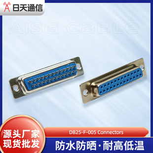 DB25-F-005 Connectors���^���d�B����STEEL�Ӿ��������l��ˮ