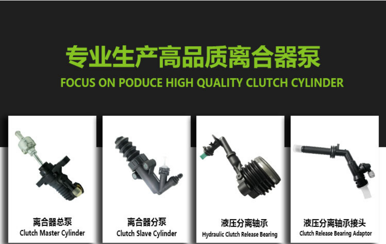 Clutch master cylinder clutch brake pump FORD1M517A543AC/AB/AA factory direct supply Fox Quanshun