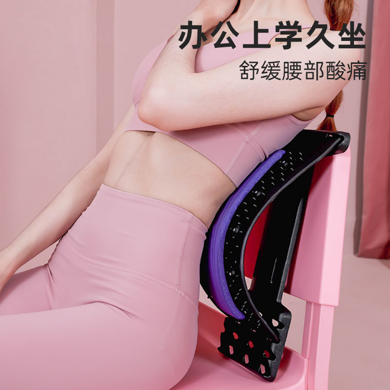 腰椎緩和装置、腰椎ストレッチャー、脊椎矯正、背中マッサージ器具、脊椎サポート、運動器具、牽引装置|undefined