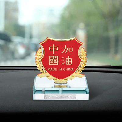 flag ornaments car accessories center | Car ornaments - ornament-wheat-ear-gold-single-side-fueling-in-china