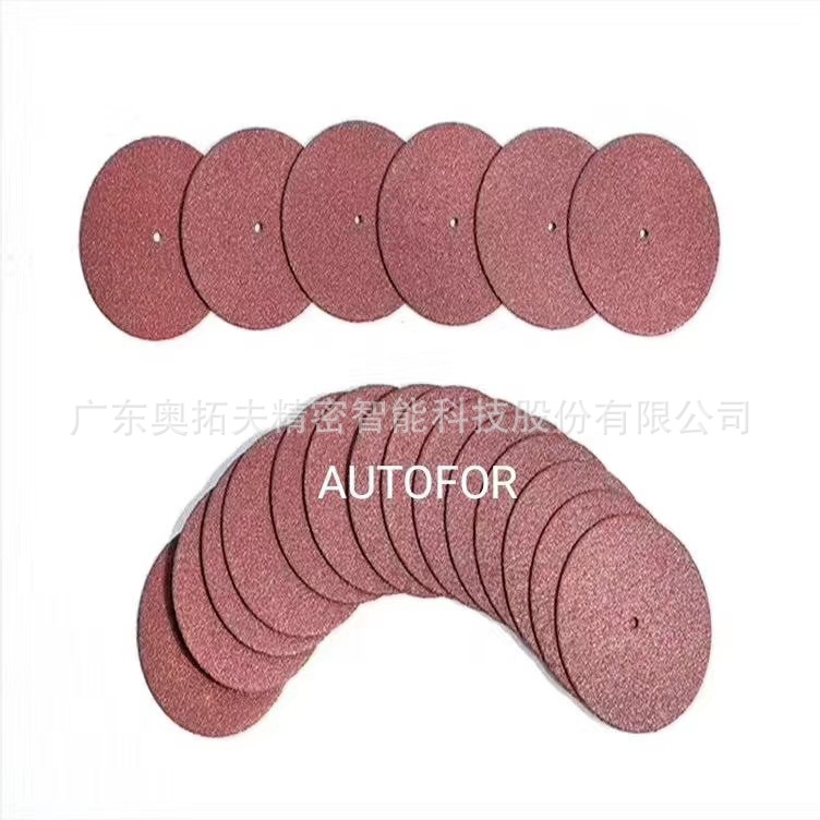 奥拓夫AUTOFOR精密无网砂轮片TYPE-C管切割片碳纤维管切割片