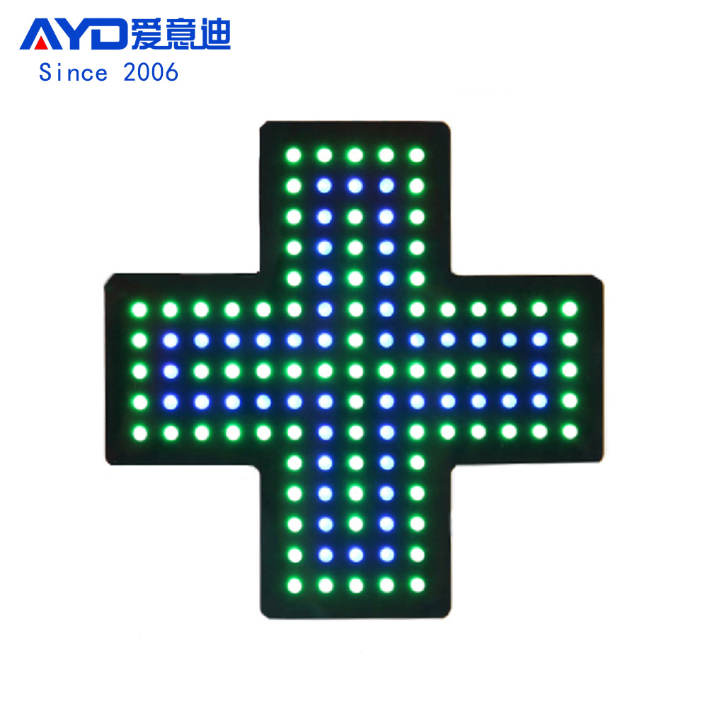 厂家供应西方专用医药店教堂LED十字架灯箱招牌 LED十字屏30x30cm