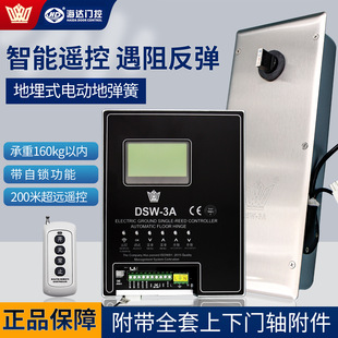 ���_DSW3A 8A 180B늄ӵ؏���250kg��ˮ����ʽ�Ԅ��_�T�C�����p��