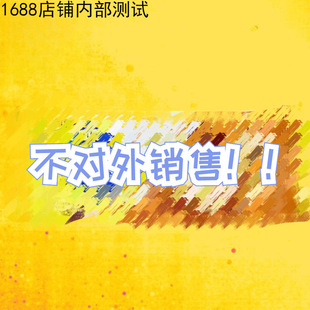 XQ ԭζ���̱���� 90g*10��
