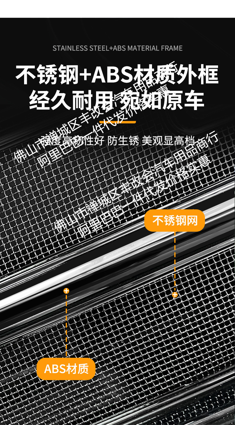 Suitable for Honda Crv Car Insect-Proof Net, Front Grille, Special Modified Decorative Strip, Car Accessories