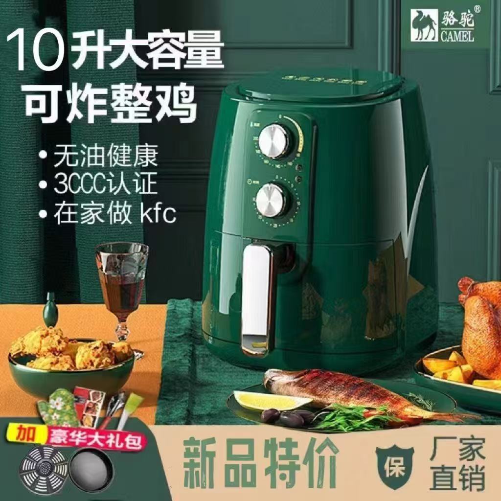 Air Fryer Household Multi-Function All-In-One Oven Intelligent Fully Automatic Oil-Free and Fume-Free French Fries Large Capacity Cross-Border