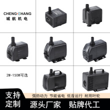 多功能潜水泵工艺品假山流水喷泉抽水泵微型小水泵水族鱼缸循环泵