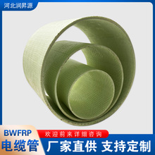 Bwfrp��|�܏S���p�@���D��������o��FRP�w�S�����|���o��