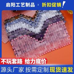 アマゾン玉アイマスク手作り粉水晶アイマッサージ顔美容spa粉晶アイマスク