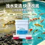 杀菌抑制大于养殖粉