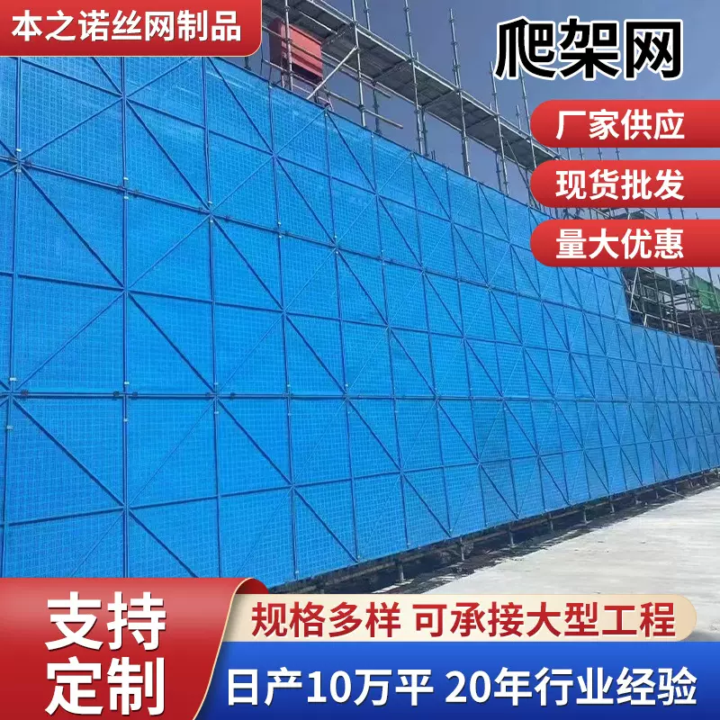 外架钢板网 高层建筑施工脚手架安全防坠冲孔网片租赁回 爬架网