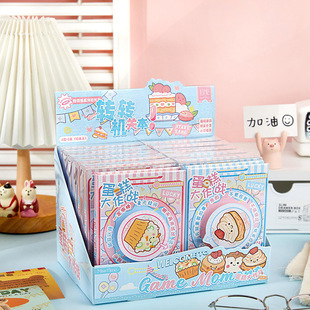 Pick up light cake big battle transfer organ book (12 copies/display box) cartoon color page hand account book organ book