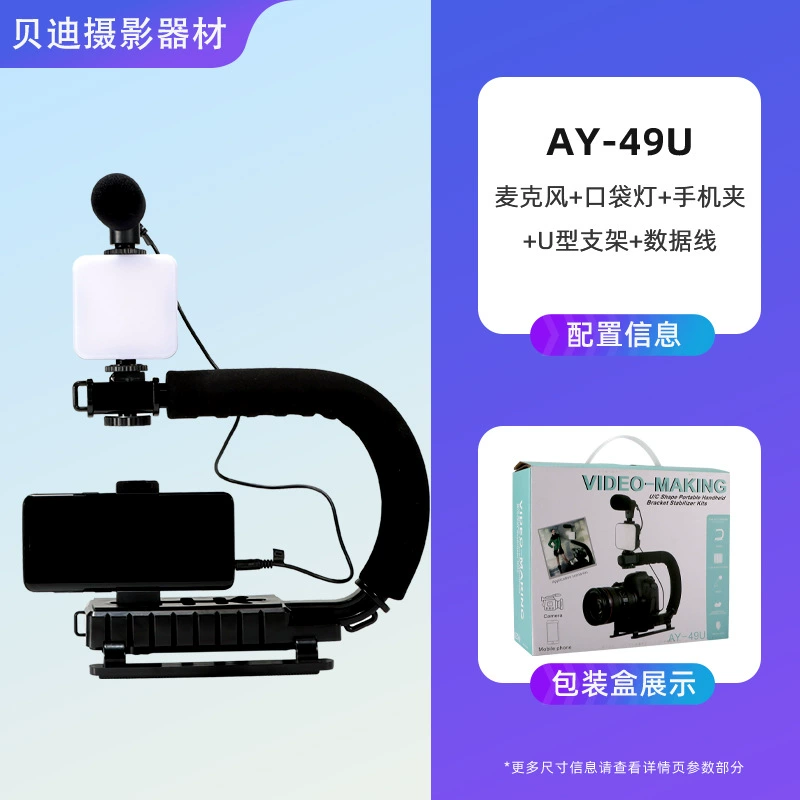 Travel fill light, handheld lamp, square LED lights