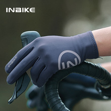 INBIKE秋冬骑行手套加绒保暖全指触屏减震防滑长指公路自行车男女