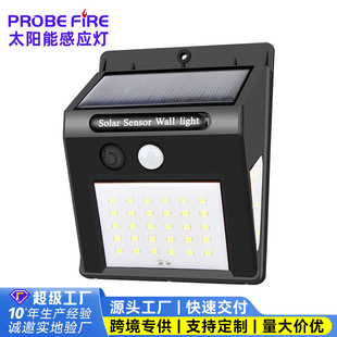 solar led human body induction wall light outdoor home garden light led light balcony fence fence outdoor wall light
