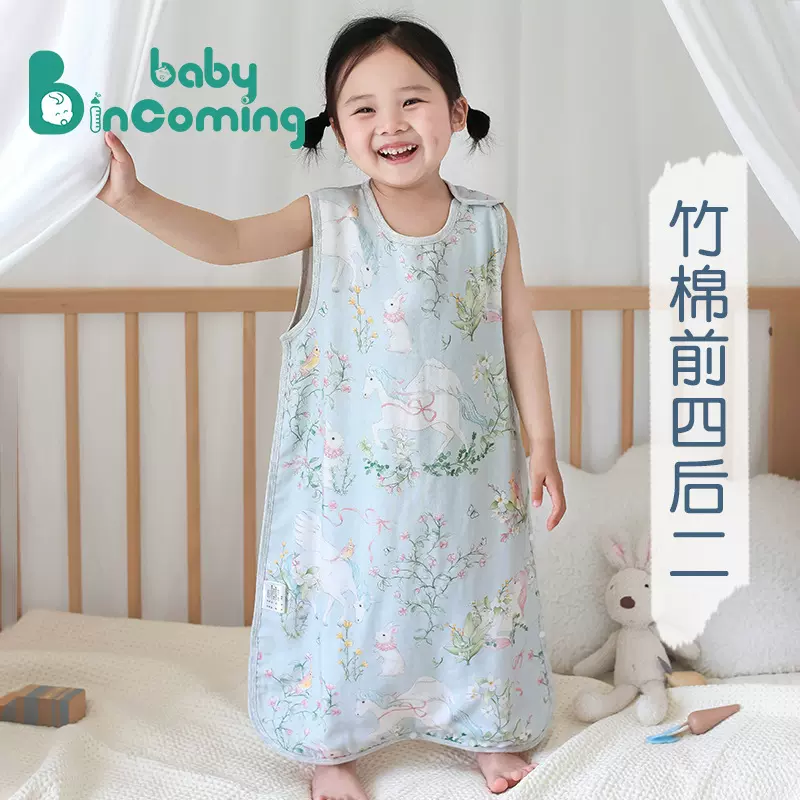 睡袋婴儿a类夏季前四后二层儿童无袖睡衣防着凉护肚子防踢被薄款