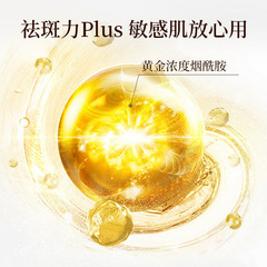 Special Care Whitening Cream for Men and Women, Salon Bulk Wholesale Brightening and Smoothing Dark Spot Removal Set