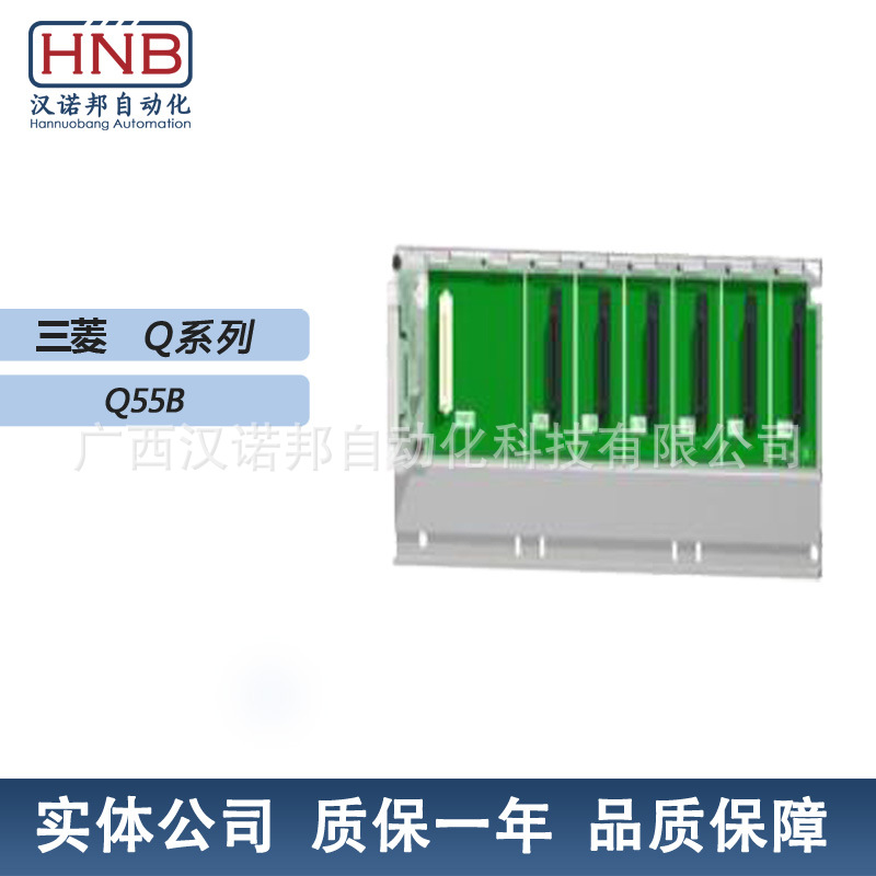 Q55B三菱Q系列/H网络模块远程光纤环路型模块议价