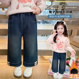 女童加绒裤子秋冬季2025新款儿童洋气一体绒女宝宝过冬直筒牛仔裤