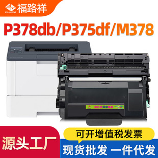 �m�ø�ʿʩ��P378db�ۺ�P375dw P378dw P375d P378d/df M375zī��