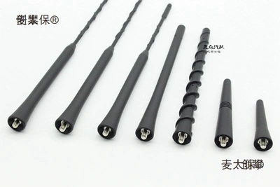 vehicle antenna | 330 car roof rear
