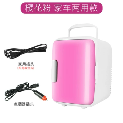 cooling box 18*23*30cm family car: Soyuducular - dual-purpose-powder-for-home-and-car-182425cm