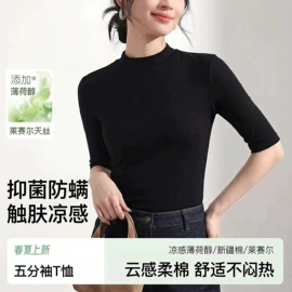 吊带背心;女式T恤;保暖套装