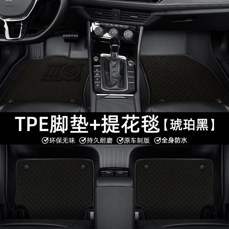 Floor Mats TPE: Dingzhi Universal Foot Pad - double-layer-tpe-floor-mats-black-five-seats