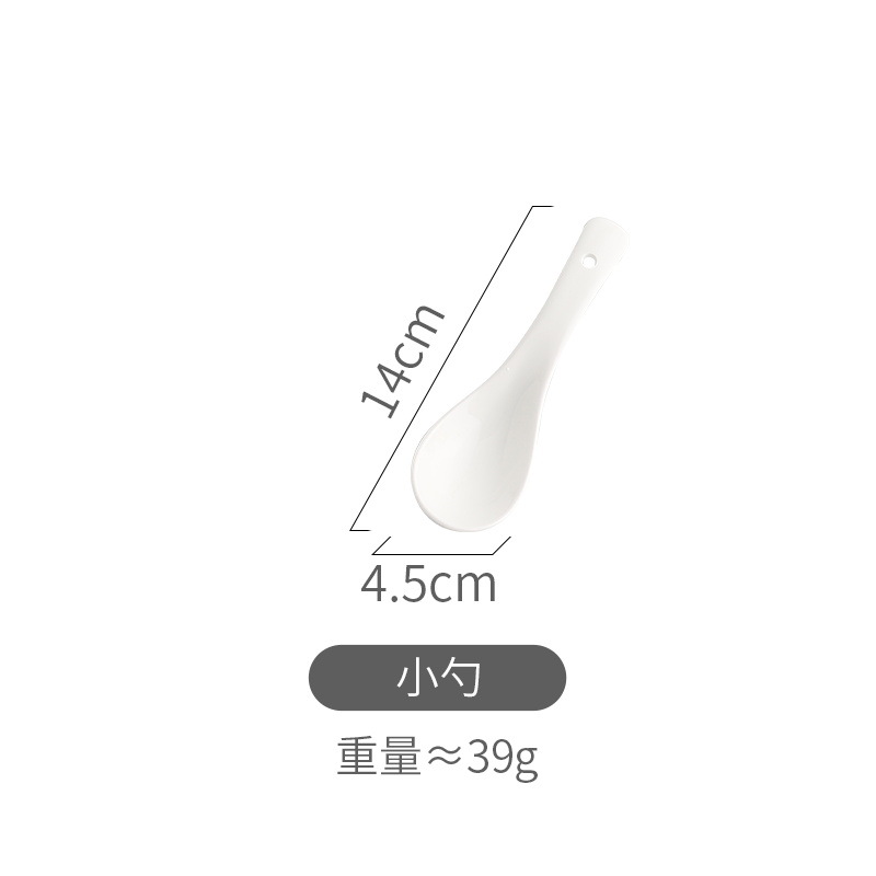 작은 숟가락