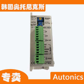 autonics步进驱动器MD5-ND14五相步进驱动器奥托尼克斯步进驱动器