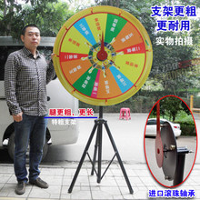 转盘 摇奖转盘 幸运大转盘 KTV游戏转盘 活动机 摇奖支架