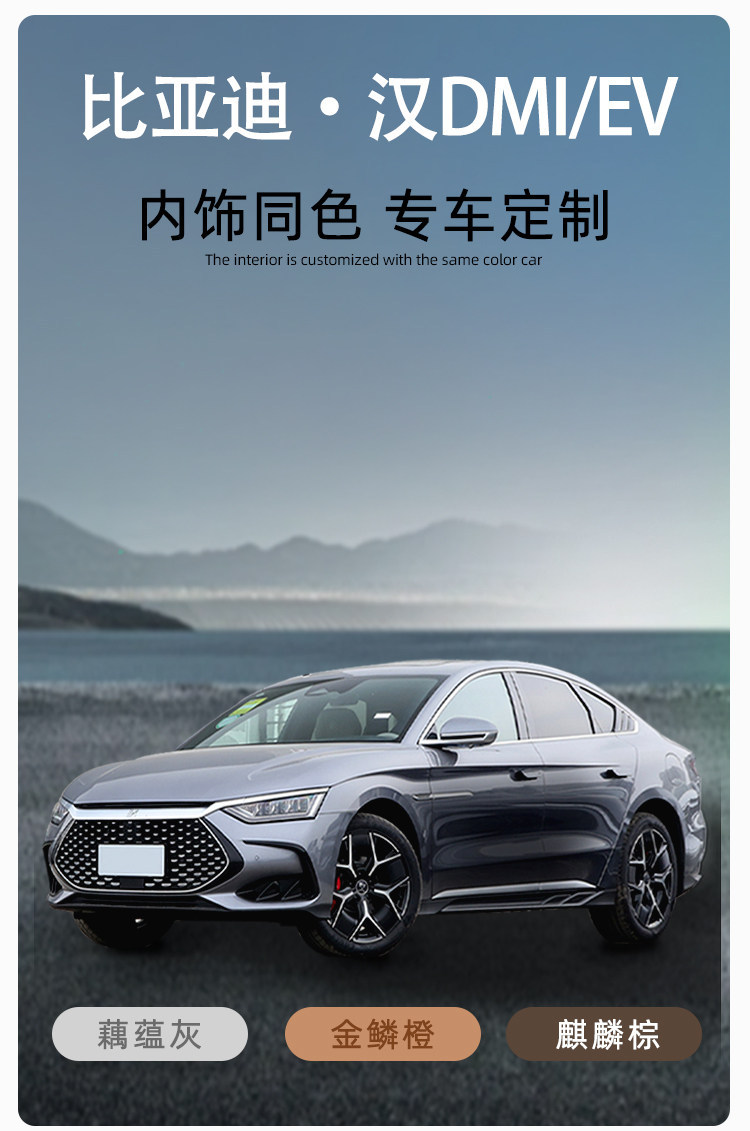 Suitable for BYD Han dmi/ev special edition latex health headrest and lumbar support, Honor Edition neck pillow and lumbar pillow interior accessories