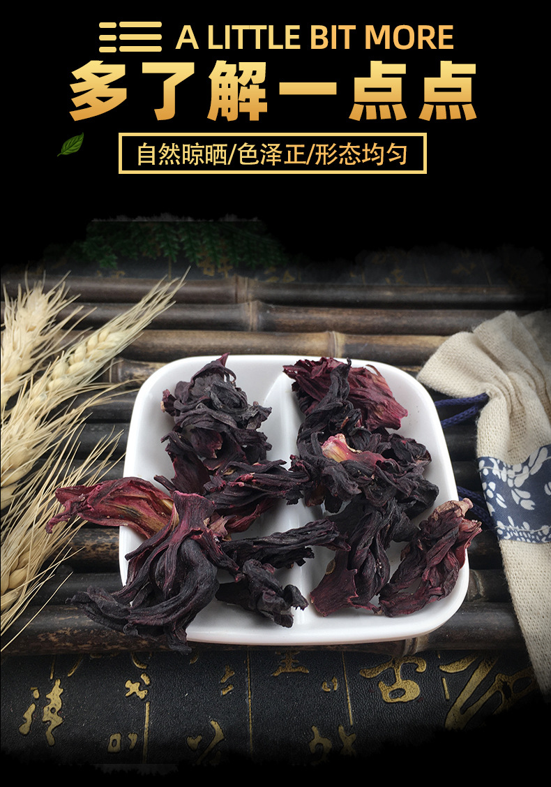 Dried Roselle Hibiscus Mei Gui Qie Loose Flower Petals for Herbal Tea and Sour Plum Drink 500g key features