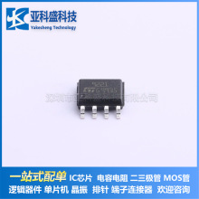 ԭװ��Ʒ TS922IDT ��װ SO-8 ����Ŵ��� ���ɵ�· �����