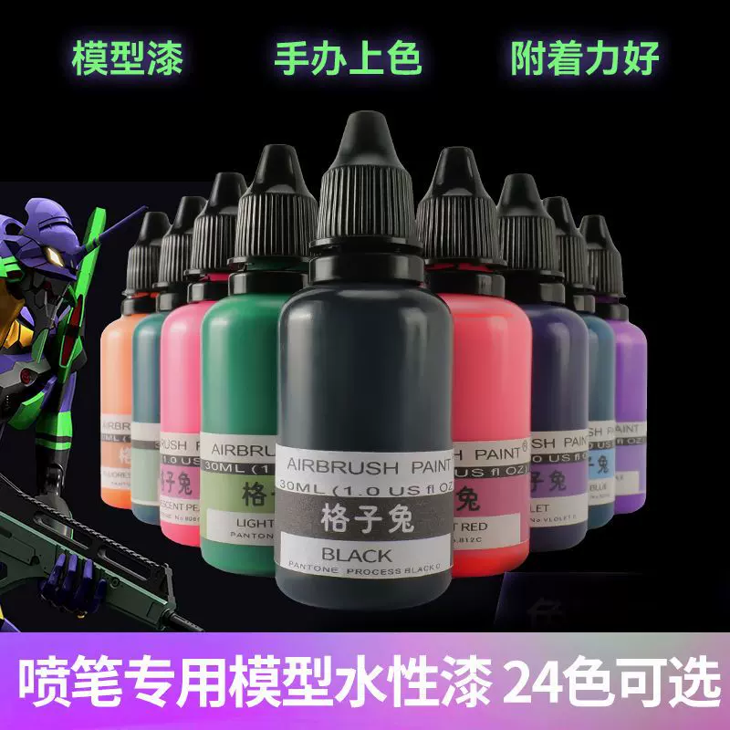 模型漆漂漆画颜料涂鸦diy娃娃笔涂高达模型上色水性油漆环保