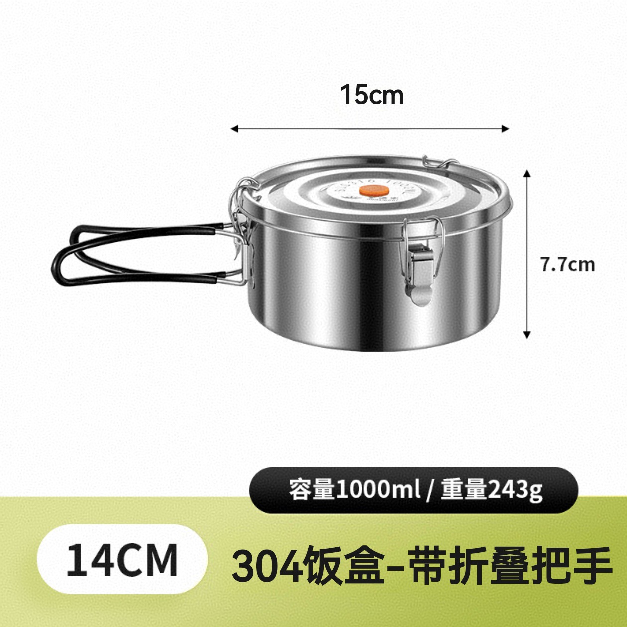 1040ml