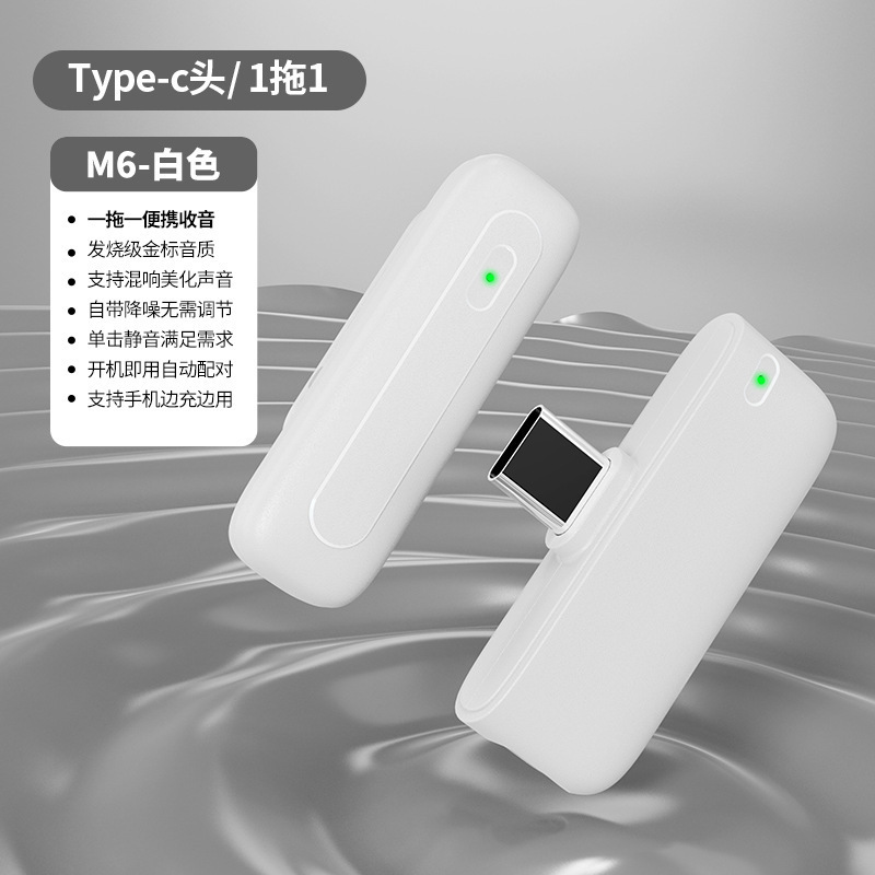 新しいワイヤレスラベリアマイク 1 対 2 充電コンパートメント付き Douyin ライブブロードキャストインテリジェントノイズリダクションワイヤレスミニ|undefined