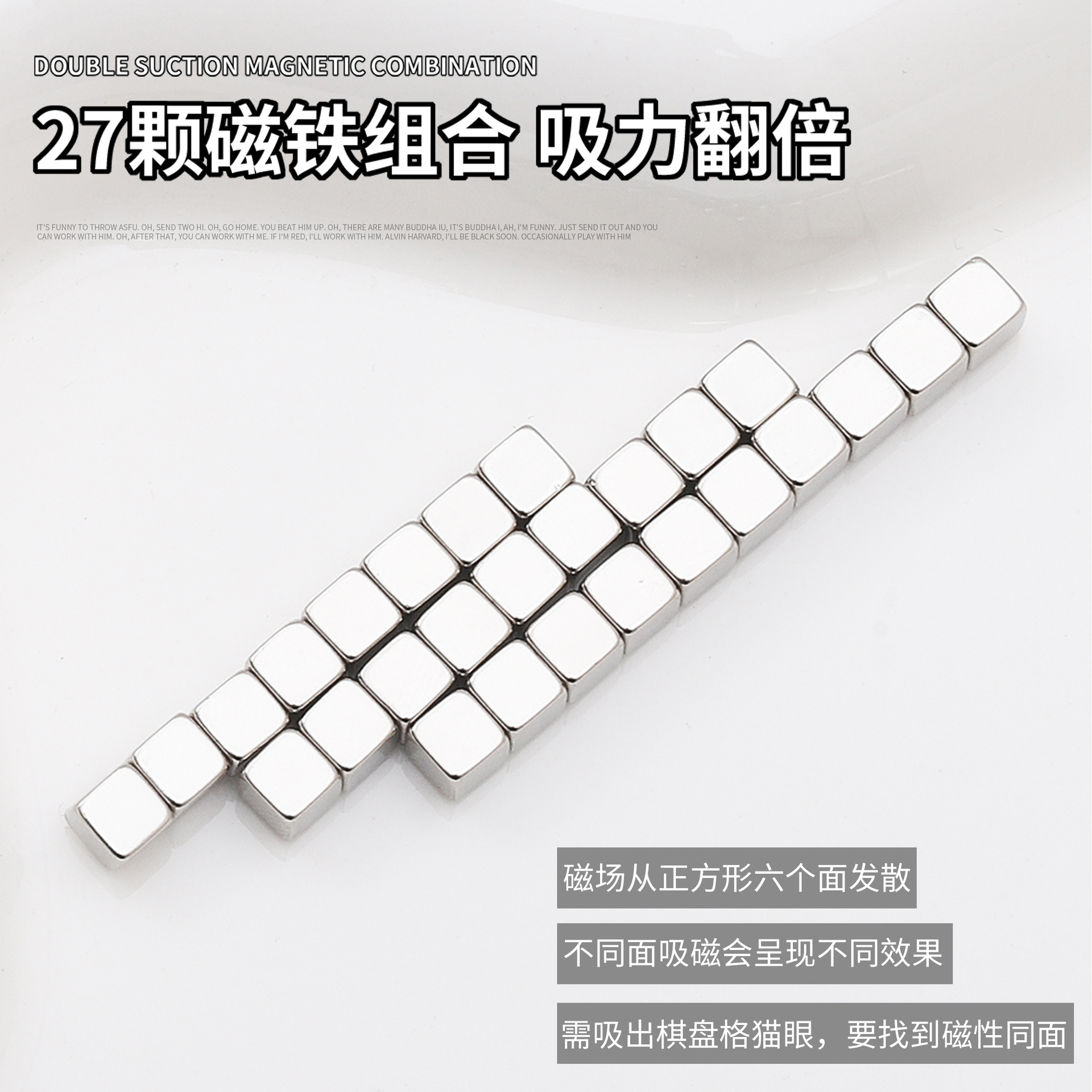 Especial transfronterizo para manicura Rubik's Cube Imán tablero de ajedrez Xingmang Multifunción pequeño cuadrado ojo de gato potente herramienta de imán