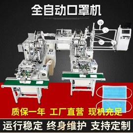 数码印刷机;热转印机;服装机械设备