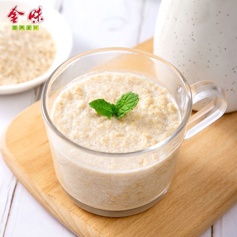 金味原味冲饮麦片速溶懒人即食燕麦代餐冲泡营养早餐独立袋装28g|undefined