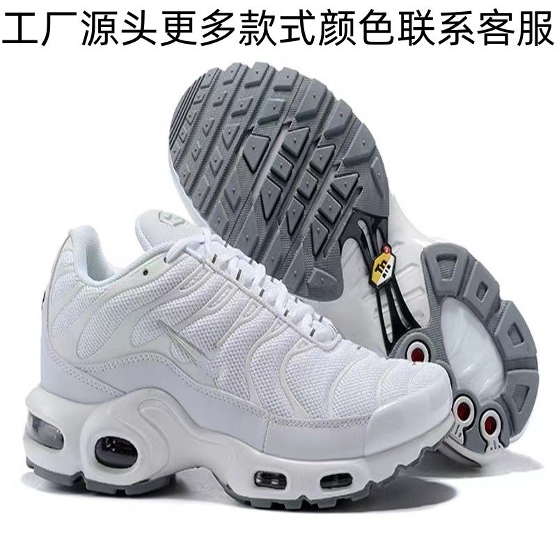 莆田工場直販tn air max plus全掌大エアマット男女運動ランニングシューズは対外貿易を募集している|undefined