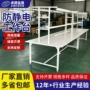 双层定制带灯防静电打包台