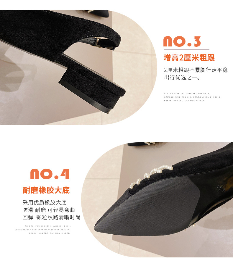 Baotou trasero vacío zapatos para mujeres 2022 nuevo cinturón de trampa negro pequeño viento de perla de talón bajo zapatos de punta clara