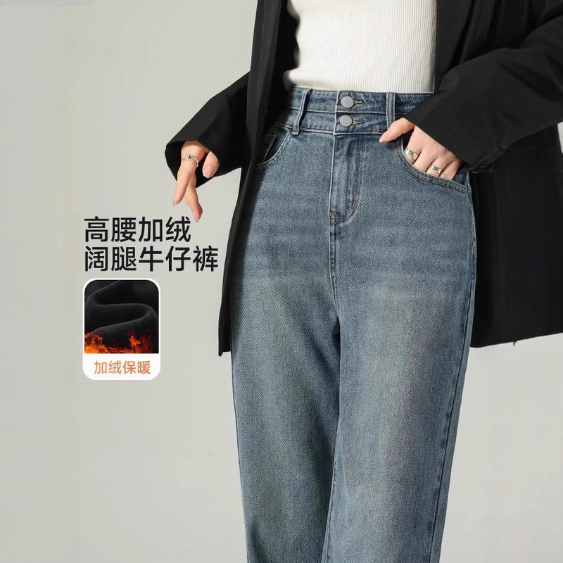High-Waisted Wide-Leg Jeans for Women, Spring and Autumn, Retro Blue, Slim-Fit, Tummy Control, Slimming Straight Pants