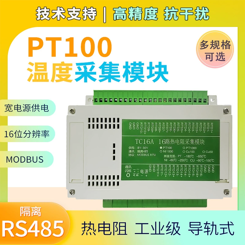 PT100, сопротивление термопары, модуль измерения температуры 485, датчик типа K/J, направляющая NTC для изоляции 18b20