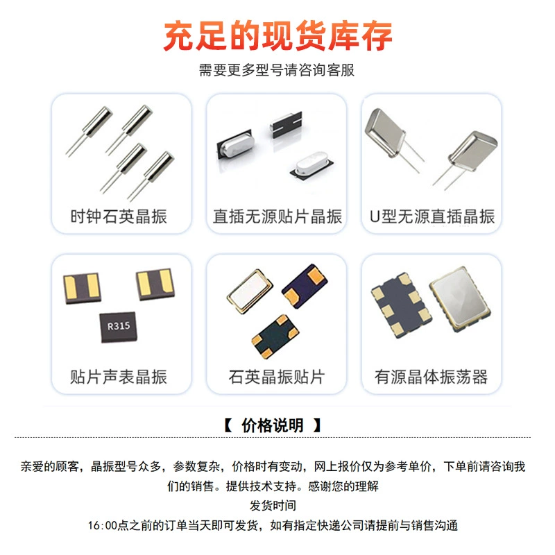 Piezoelectric chip OSC5032 active surface-mmount crystal oscillator full-series test patch crystal in stock with free shipping