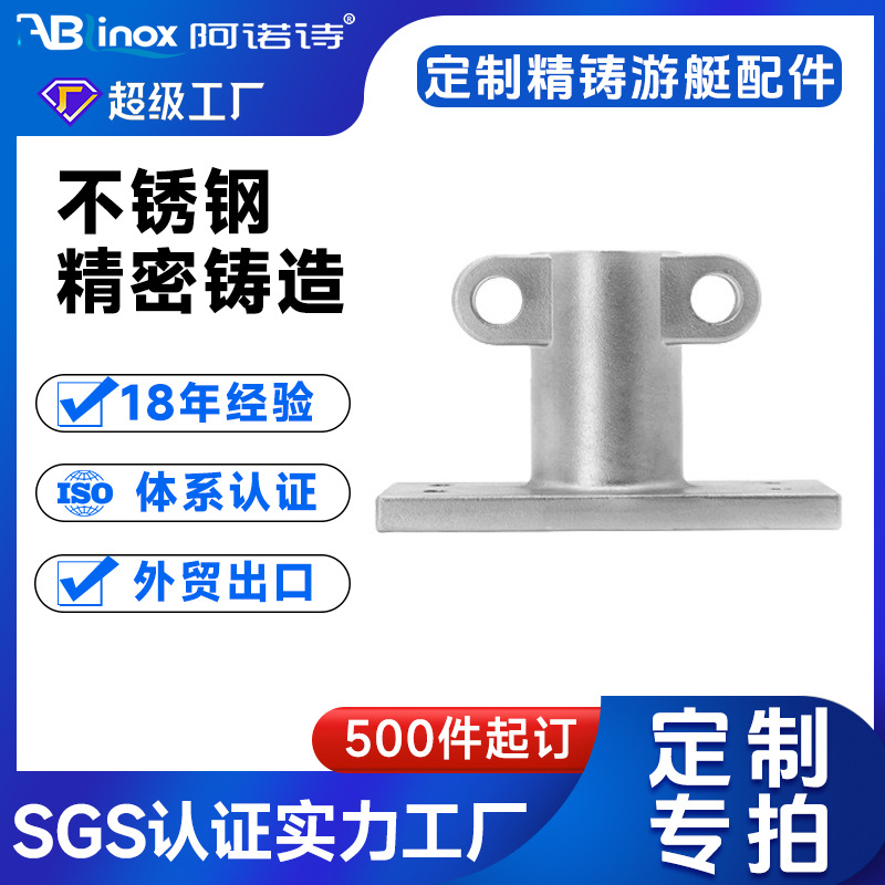 船用地板扣方形拉手把手圆环铸造件 游艇快艇房车不锈钢五金配件