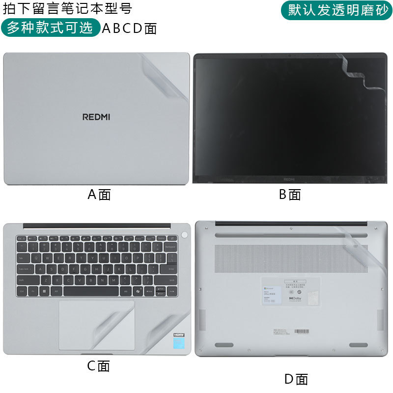 適用めいREDMI Book14シール2025赤米RedmiBook16外殻膜Pro14保護膜|undefined